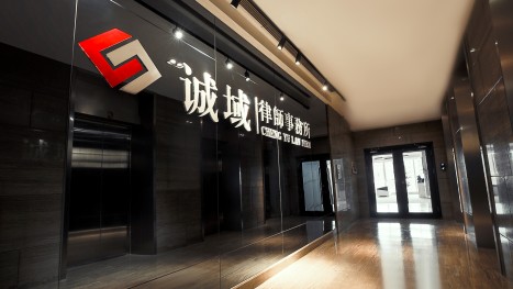 現辦公室