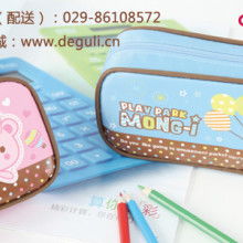 平頂山市程潤貿易有限責任公司 一站式五金交電批發零售服務商